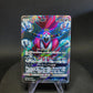 054/052 Hoopa GX JP - Dark Order