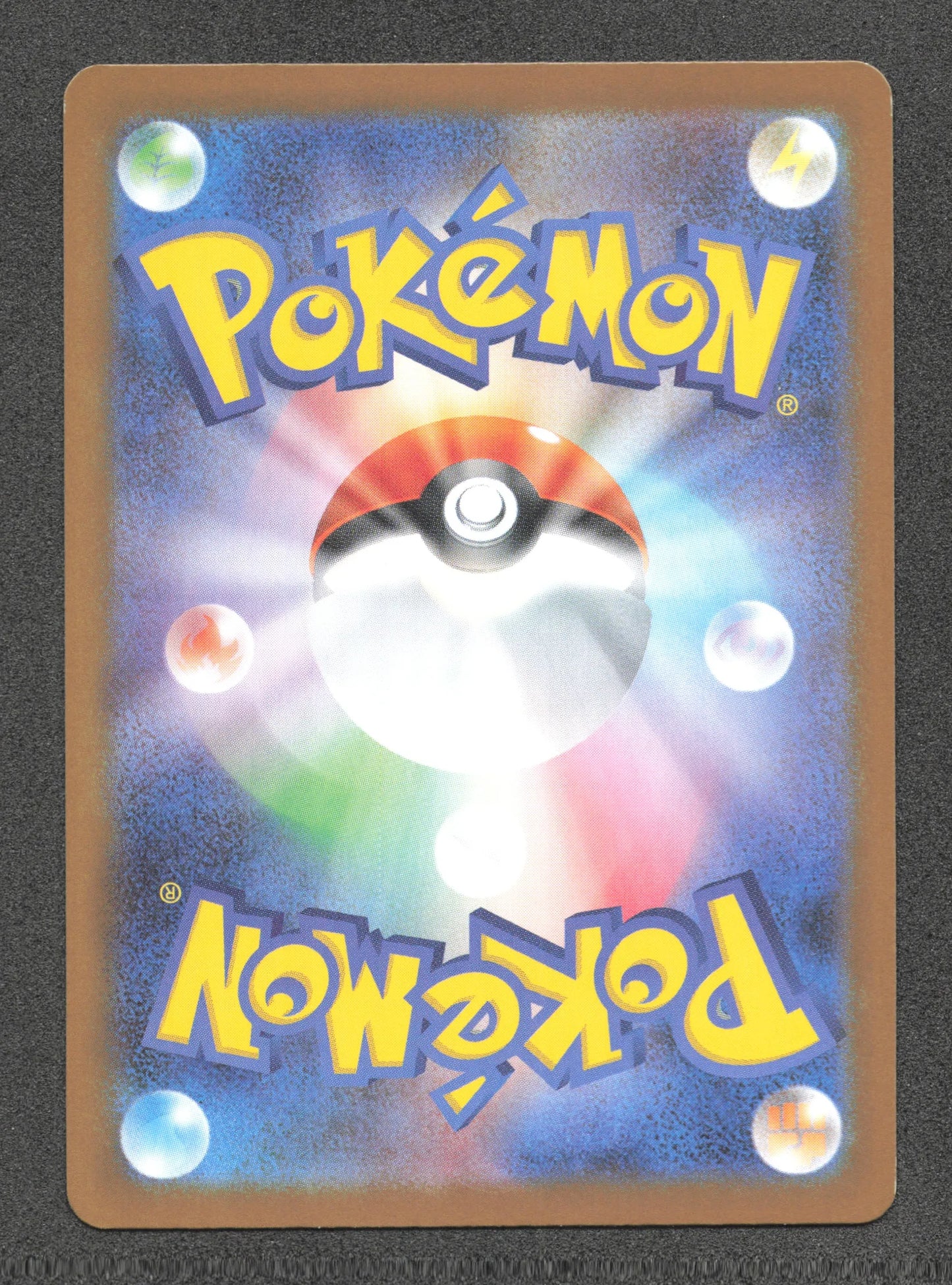 060/086 Mascaiman POKEBALL JP - Black Bolt