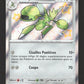 191/091 Cizayox SHINY - Destinées de Paldea