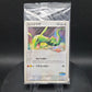 041/PCG-P Rayquaza PROMO JP - PCG-P Promotional