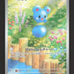 086/076 Azurill AR JP - Storm Emeralda