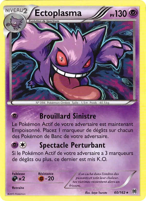 60/162 Ectoplasma RARE - Impulsion Turbo
