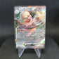 084/106 Monaflemit EX JP - Super Electric Breaker