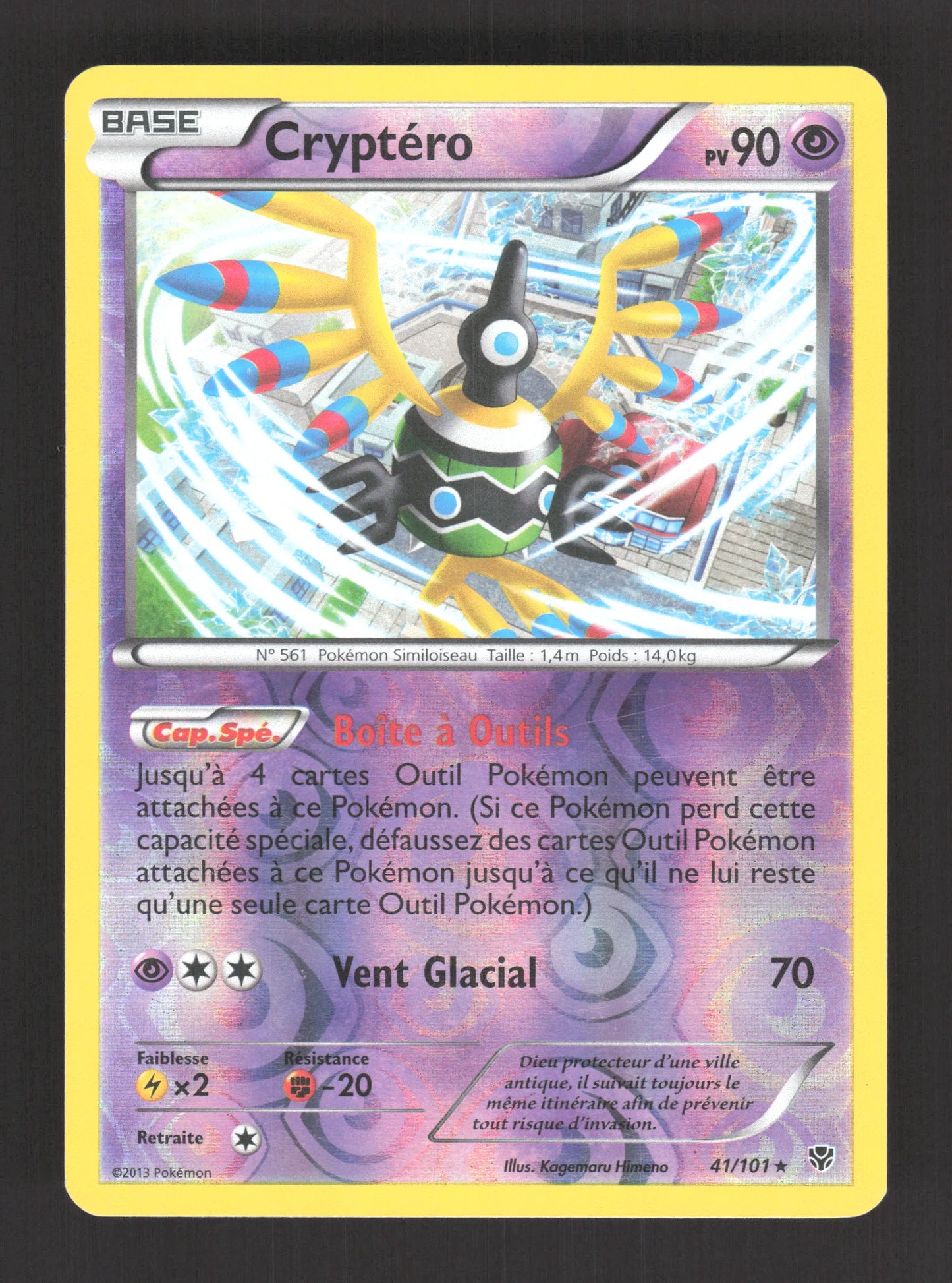41/101 Cryptero REVERSE - Explosion Plasma