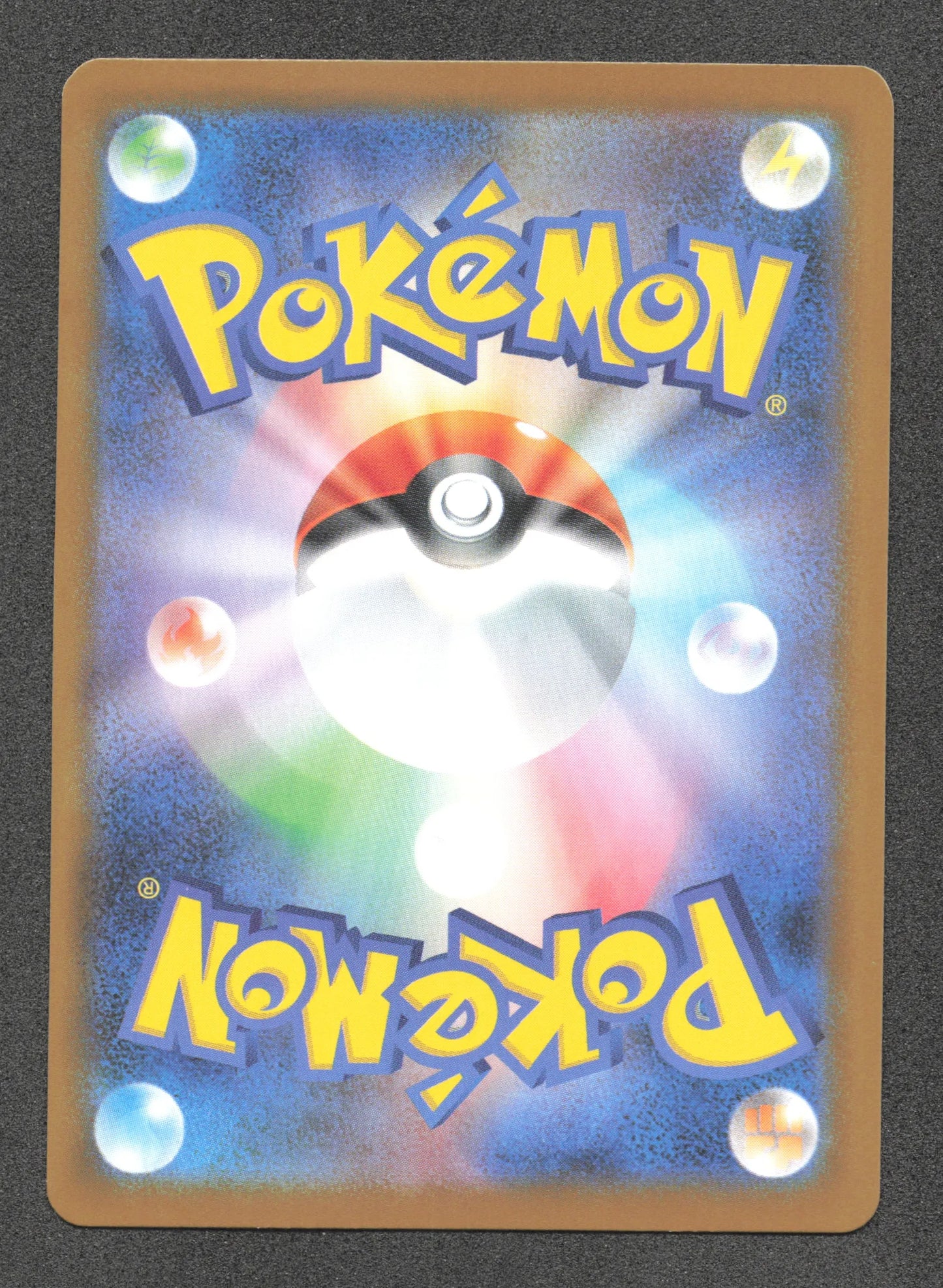 068/086 Cobaltium POKEBALL JP - Black Bolt