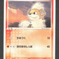 020/082 Caninos UNCO JP - Flight of Legends