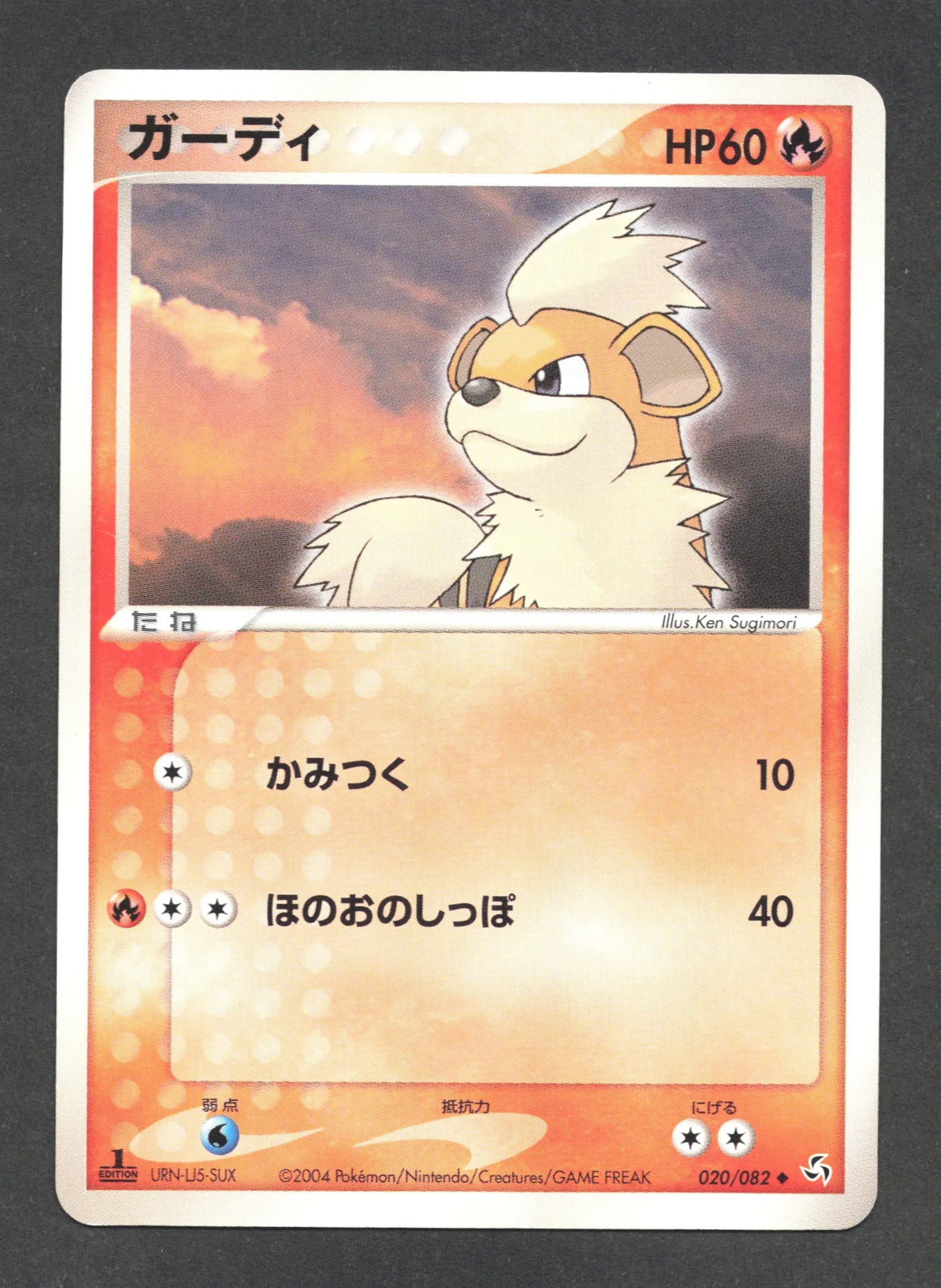 020/082 Caninos UNCO JP - Flight of Legends