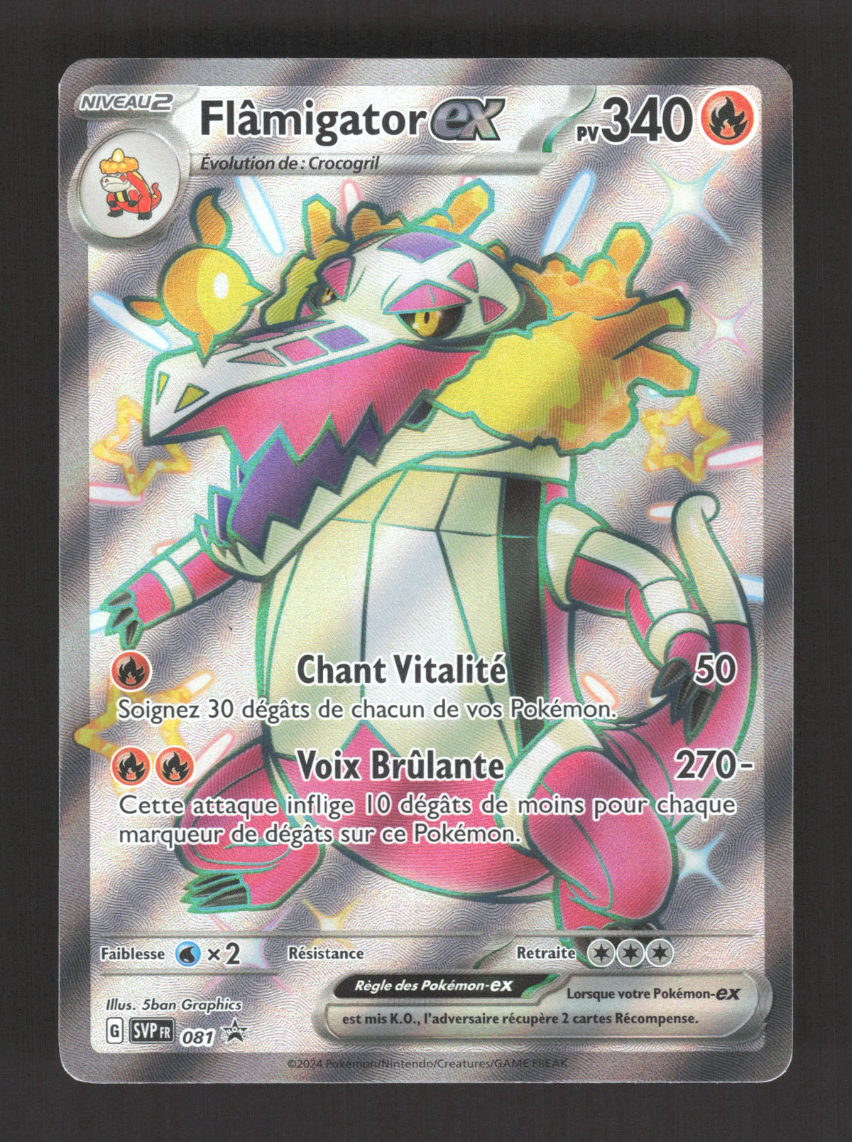 SVP081 Flamigator EX - Promo SV