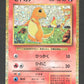 001/032 Salameche HOLO JP - TCG Classic Charizard & Ho-Oh ex Deck