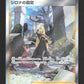 239/172 Ambition de Cynthia DRESSEUR JP - VSTAR Universe