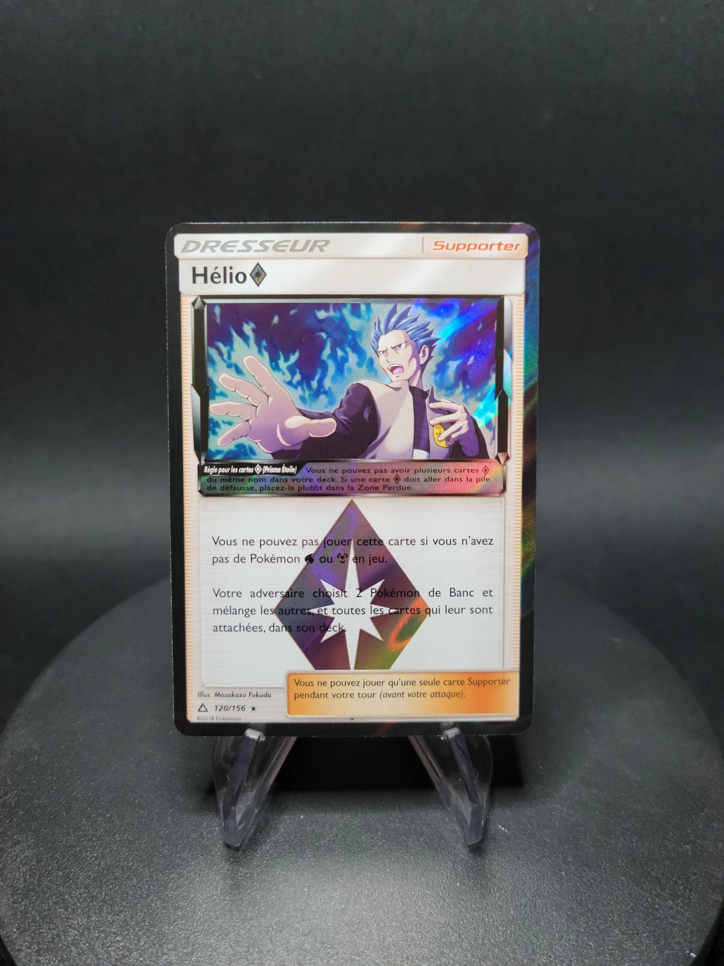 120/156 Helio PRISME - Ultra-Prisme