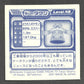 402 Archeodong STICKER JP - STICKER JP