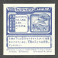 1101 Torterra STICKER JP - STICKER JP