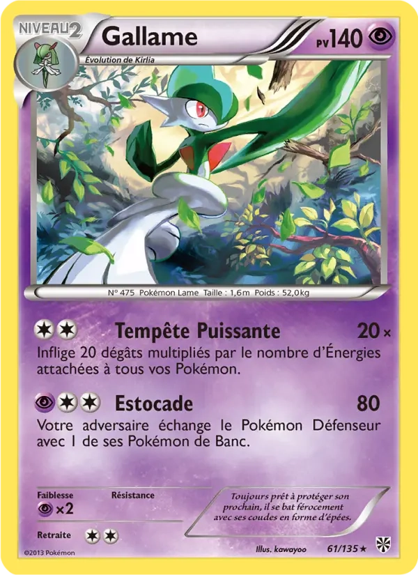 61/135 Gallame HOLO COSMOS - Tempête Plasma