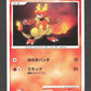 DP4LV27 Magmar RARE JP - Magmortar vs Electivire Deck Kit