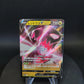 076/098 Regidrago V JP - Paradigm Trigger