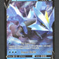 048/196 Kyurem V - Origine Perdue
