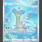 177/172 Lokhlass AR JP - VSTAR Universe