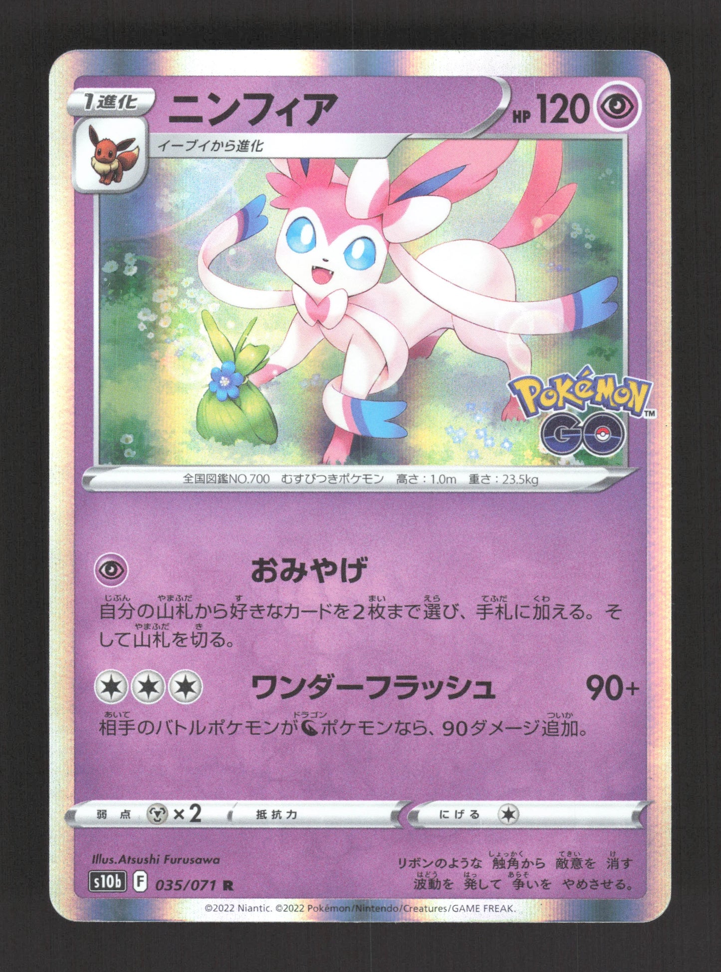 035/071 Nymphali HOLO JP - Pokémon GO JP