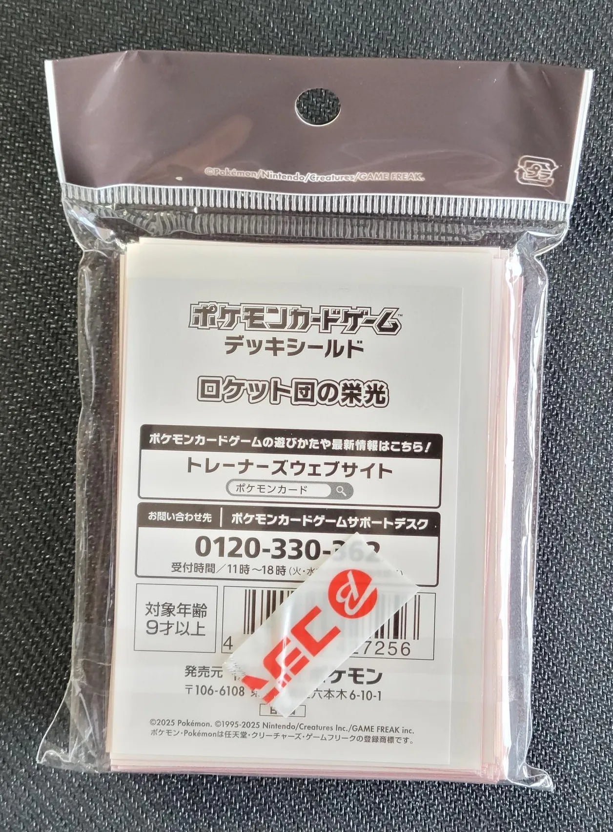TGOTR The Glory of Team Rocket Sleeves Pokemon Center - Sleeves Pokemon Center