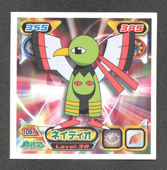 1067 Xatu STICKER JP - STICKER JP