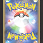260/190 Dispareptil SHINY JP - Shiny Star V