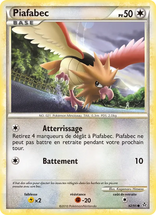 62/95 Piafabec CO - Déchaînement