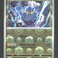 033/086 Fulguris POKEBALL - Foudre Noire - Pokeball