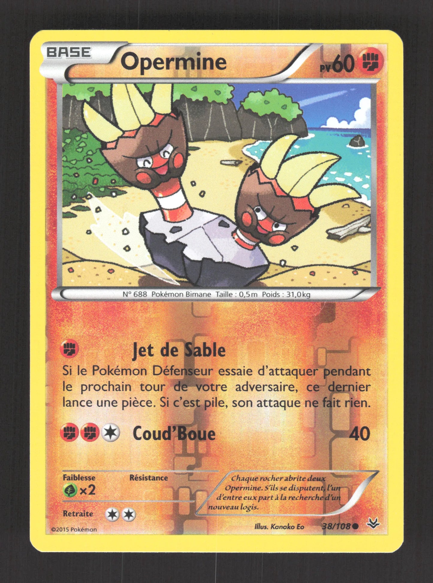 38/108 Opermine REVERSE - Ciel Rugissant