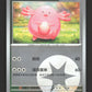 1501/05 Leveinard REVERSE ENERGIE CN - Chinois