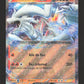030/159 Reshiram EX - Aventures Ensemble