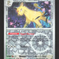 053/165 Persian REVERSE - 151