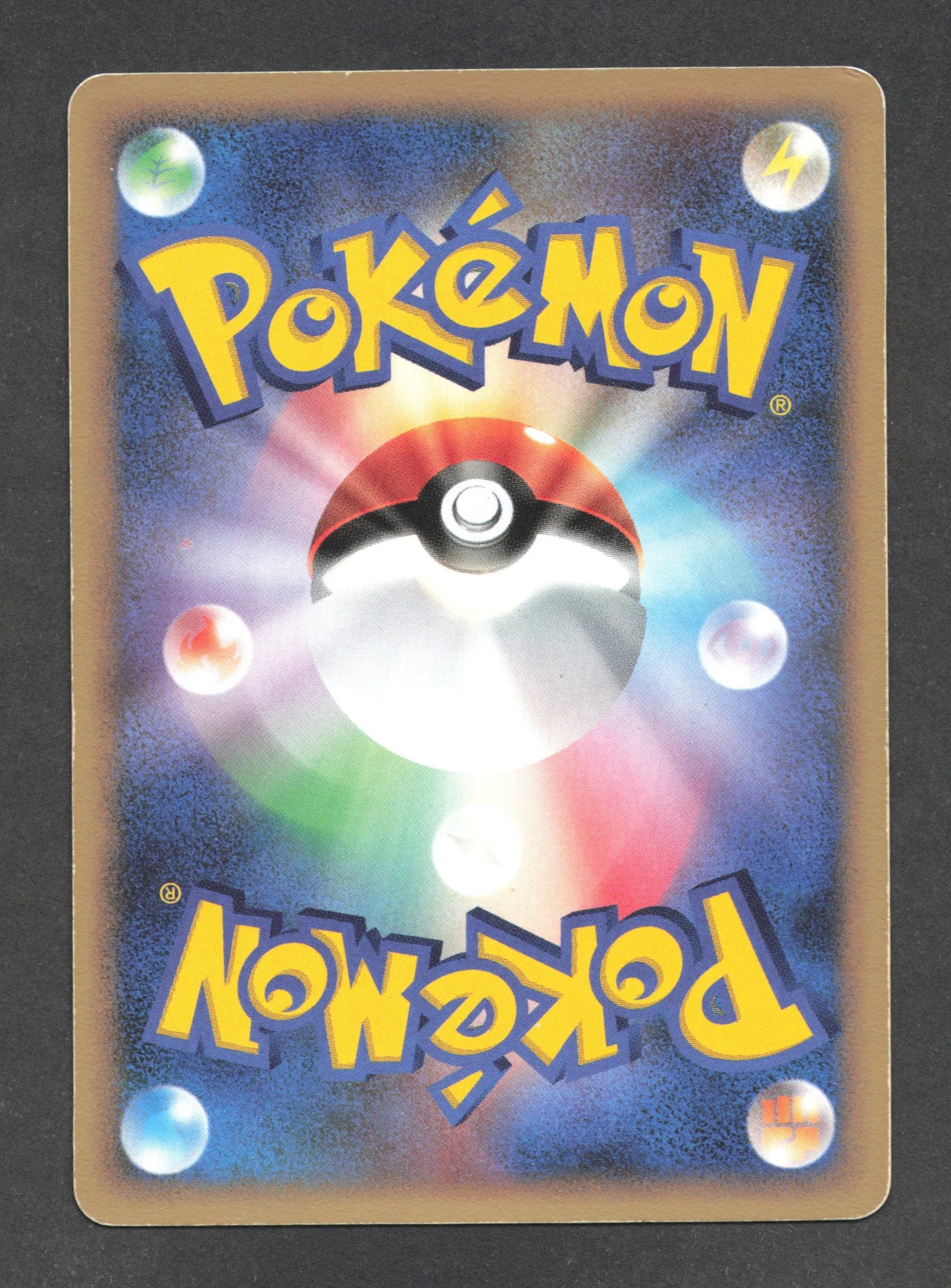 DPBP167 Porygon Z HOLO JP - Moonlit Pursuit