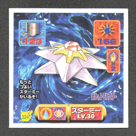 324 Staross STICKER JP - STICKER JP