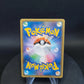032/114 Tokorico GX JP - GX Battle Boost