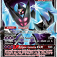 63/156 Necrozma GX - Ultra-Prisme