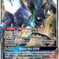 63/147 Necrozma GX - Ombres Ardentes