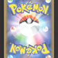 243/190 Morpeko SHINY JP - Shiny Star V