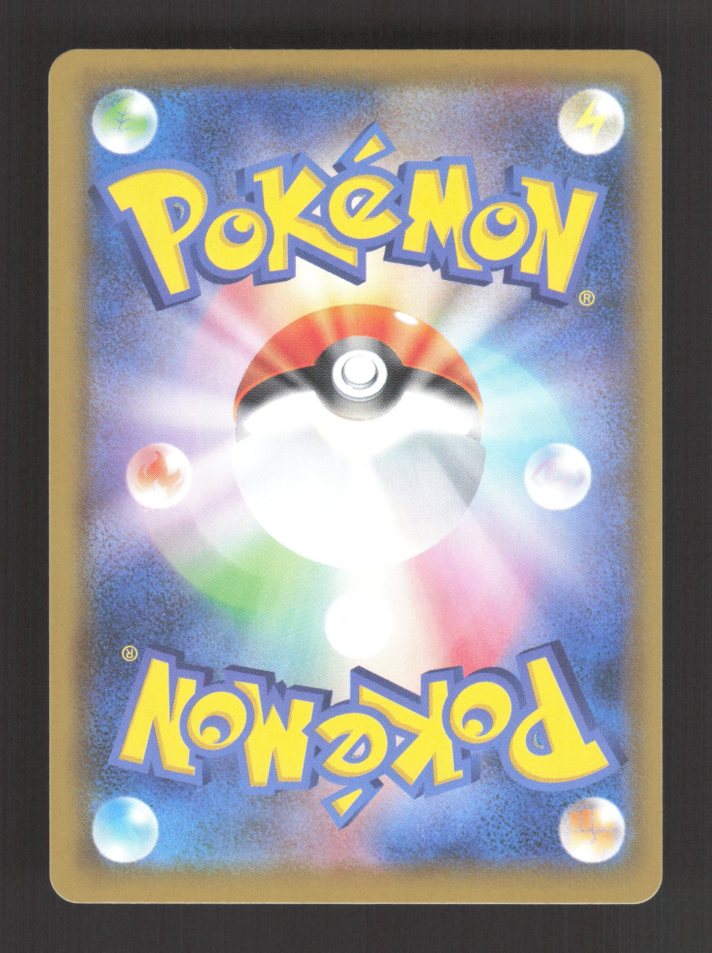243/190 Morpeko SHINY JP - Shiny Star V