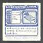 W121 Castorno STICKER JP - STICKER JP