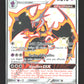 SV63/SV94 Mandrillon GX - Destinées Occultes