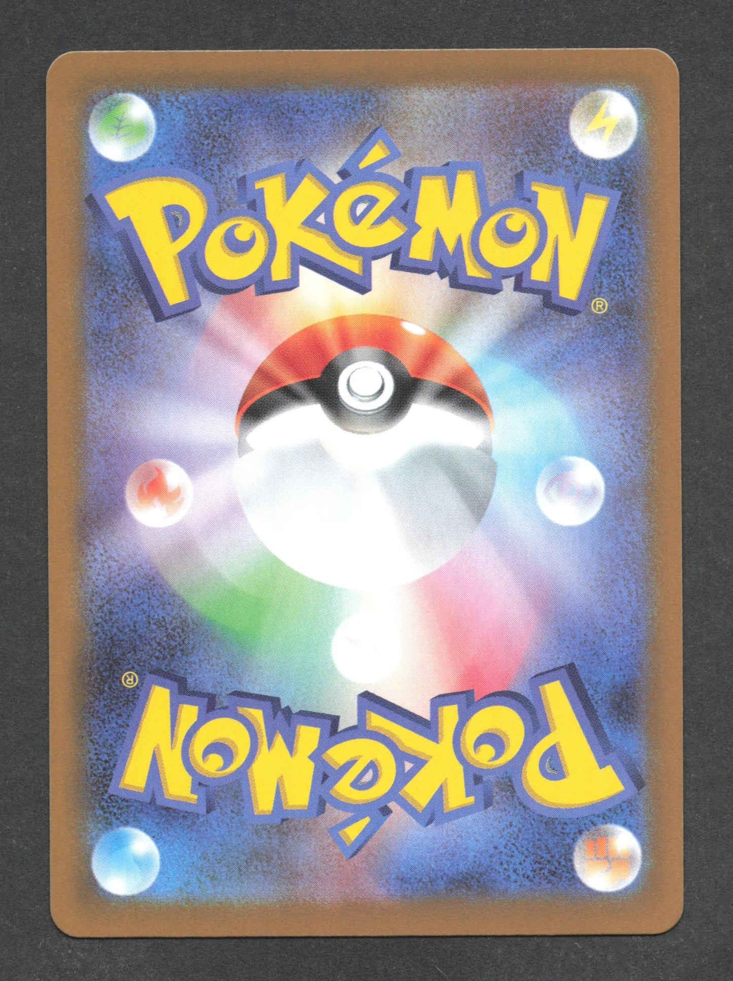 006/086 Vivaldaim POKEBALL JP - White Flare
