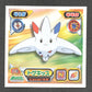 1116 Togekiss STICKER JP - STICKER JP