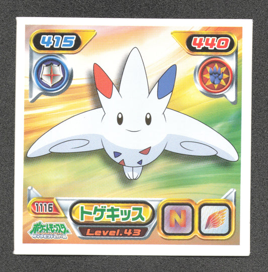 1116 Togekiss STICKER JP - STICKER JP
