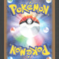 113/187 Pondralugon POKEBALL JP - Terastal Festival