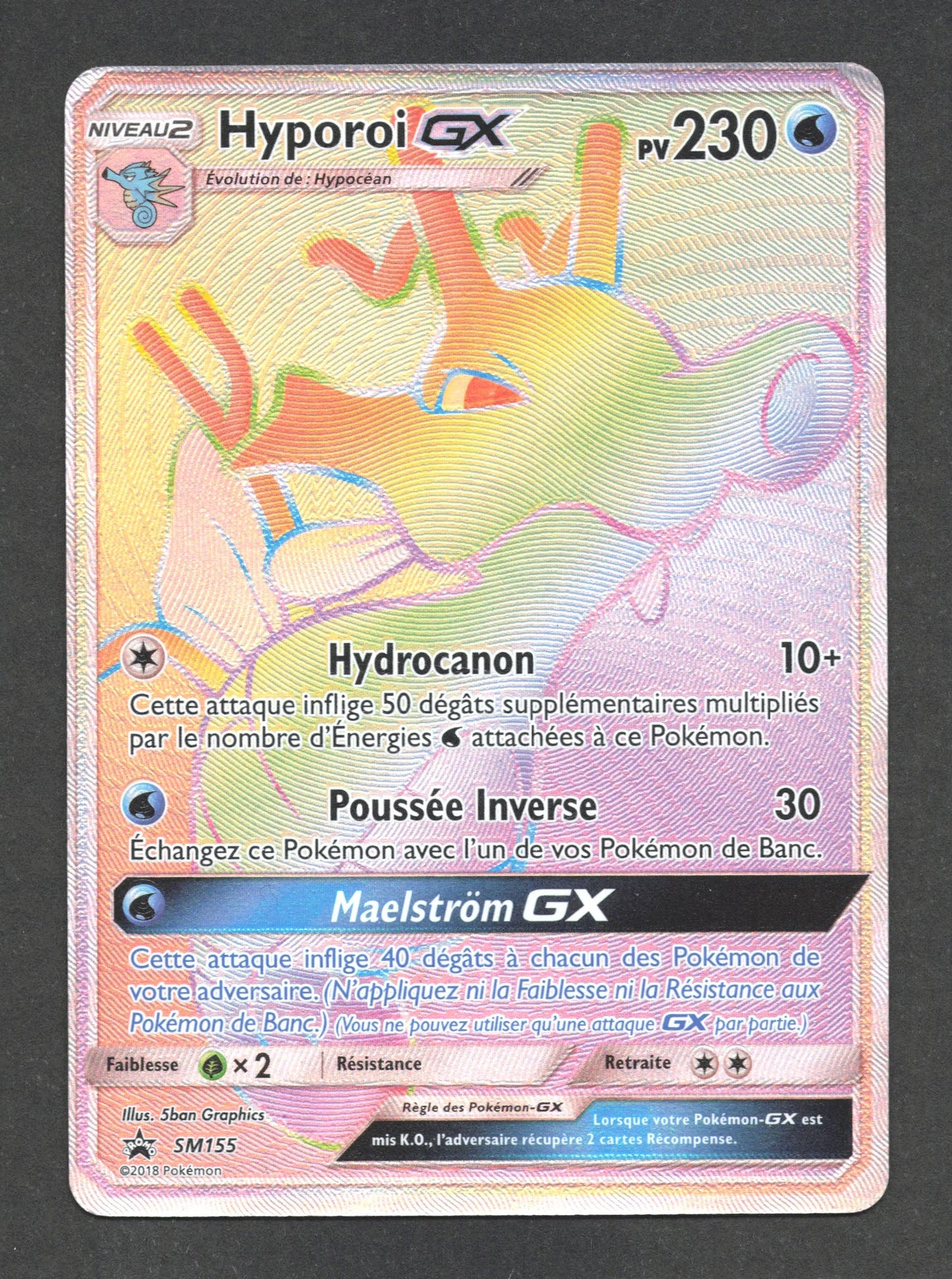 SM155 Hyporoi GX - Promo SM
