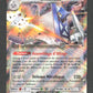 130/191 Pondralugon EX - Étincelles Déferlantes