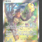 238/172 Lino DRESSEUR JP - VSTAR Universe