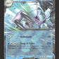 050/182 Sarmurai EX - Faille Paradoxe