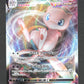 054/172 Mew VMAX JP - VSTAR Universe